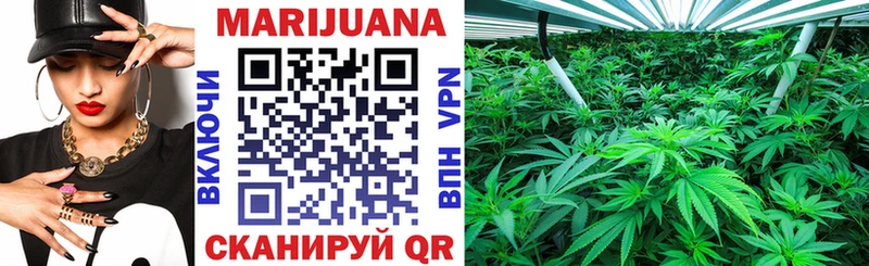 Купить наркотик аптеки Вольск Канабис КОКАИН МЕФ