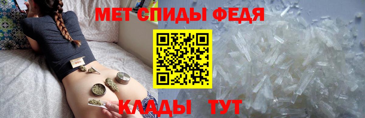 Amphetamine VHQ Вольск