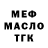 ТГК концентрат DANYA SMOLIN