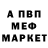 Amphetamine Розовый Momo Maruto
