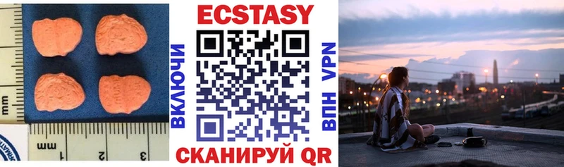 Экстази TESLA  закладка  Вольск 