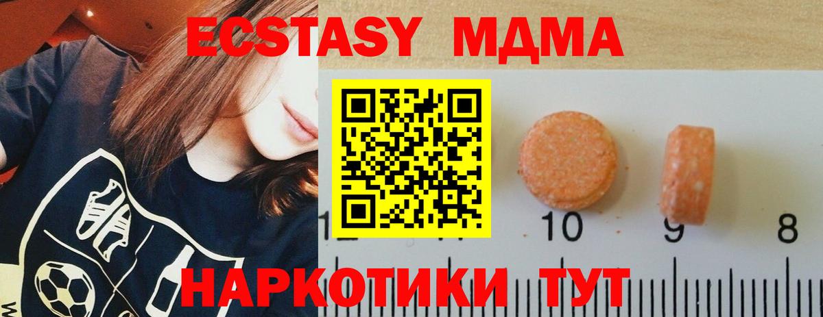 гидра онион  Экстази DUBAI  Вход с VPN  Экстази DUBAI  Вольск  Ecstasy 