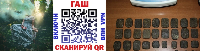 ГАШ хэш  цены наркотик  даркнет наркотические препараты  Вольск  блэк спрут сайт 