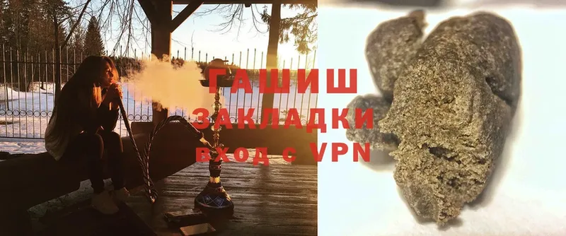 kraken ONION  Вольск  Гашиш Cannabis 