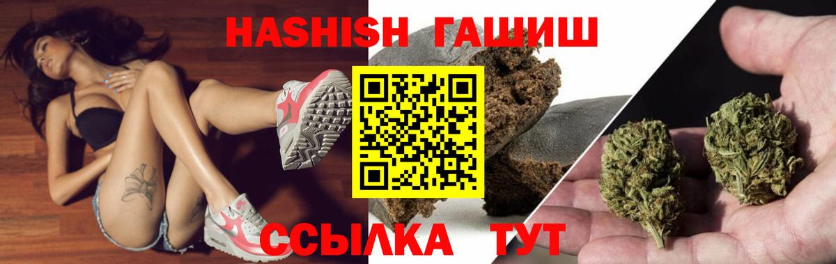 ГАШ Premium Вольск