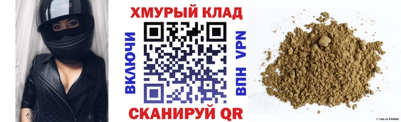 OMG вход  Вольск  Героин VHQ 