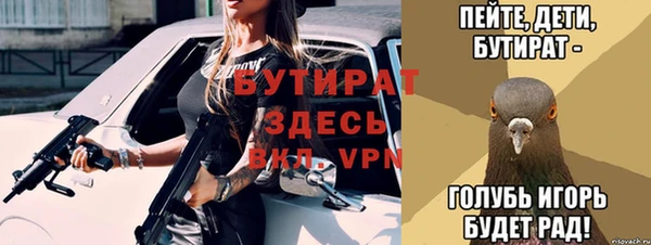 твердый Янаул