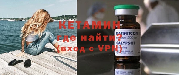 мефедрон Покров