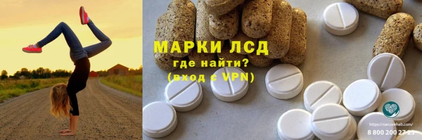 дистиллят марихуана Яровое
