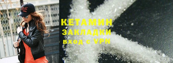 мефедрон Покров