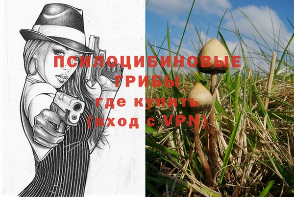 мефедрон Покров