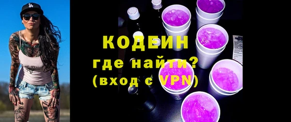 мефедрон Покров