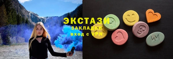 мефедрон Покров