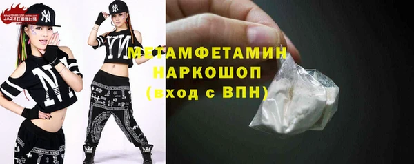 мефедрон Покров