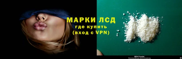хмурый Покачи