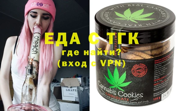 мефедрон Покров