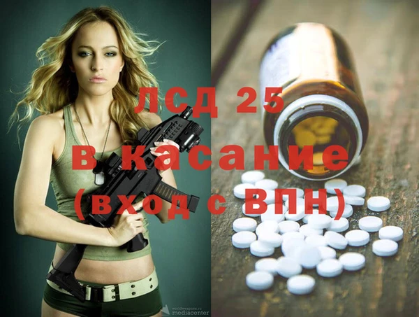 мефедрон Покров
