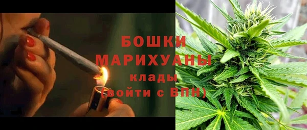 мефедрон Покров