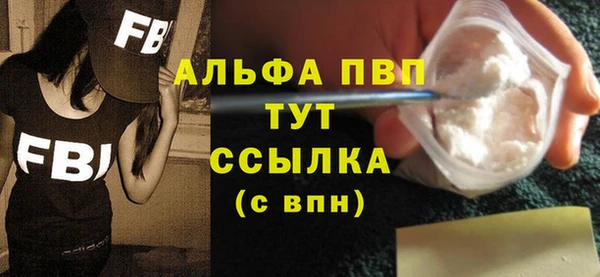 МДПВ Покровск