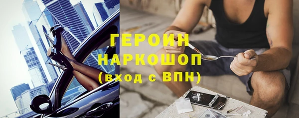 мефедрон Покров