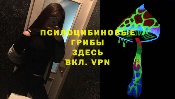 мефедрон Покров