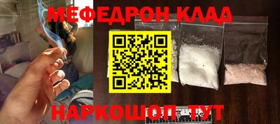 бутират Балаково