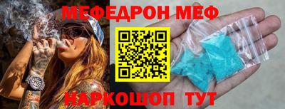 бутират Балаково