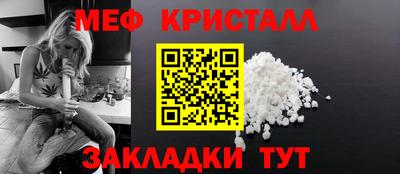 бутират Балаково