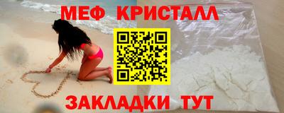мефедрон Берёзовский