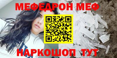 бутират Балаково