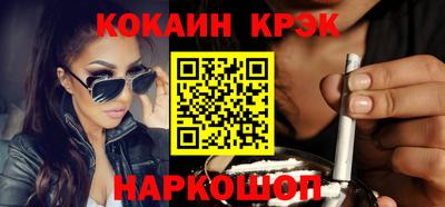 бутират Балаково