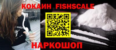 мефедрон Берёзовский