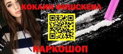 мефедрон Берёзовский