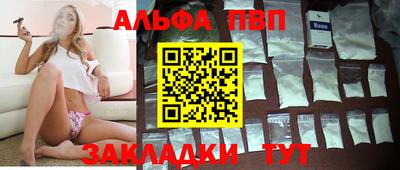 мефедрон Берёзовский