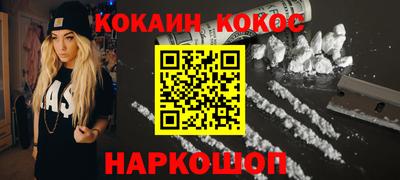 spice Балашиха