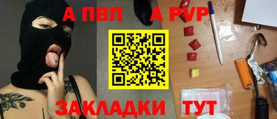 дурь Беслан