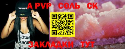 дживик Бийск