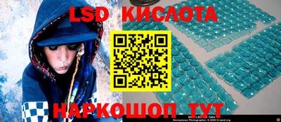 мефедрон Берёзовский