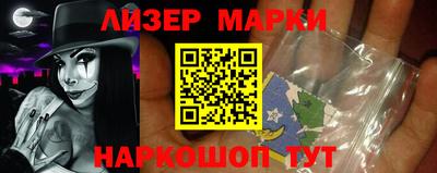 бутират Балаково