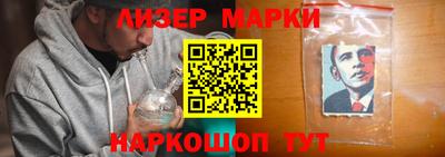 spice Балашиха