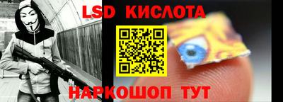 мефедрон Берёзовский