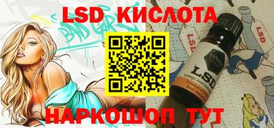 мефедрон Берёзовский