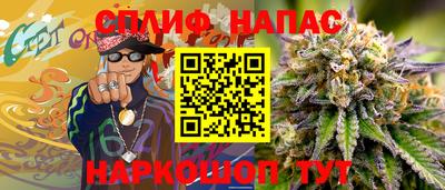 мефедрон Берёзовский