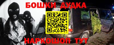 МДМА Балахна