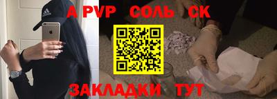 бутират Балаково