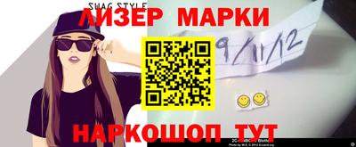 дживик Бийск