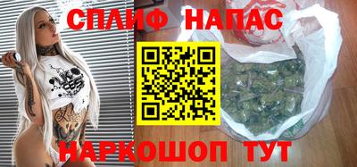 spice Балашиха