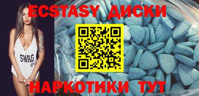 мефедрон Берёзовский