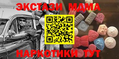 spice Балашиха