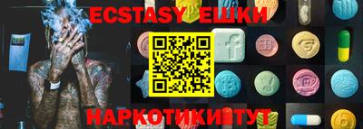 крисы Абинск